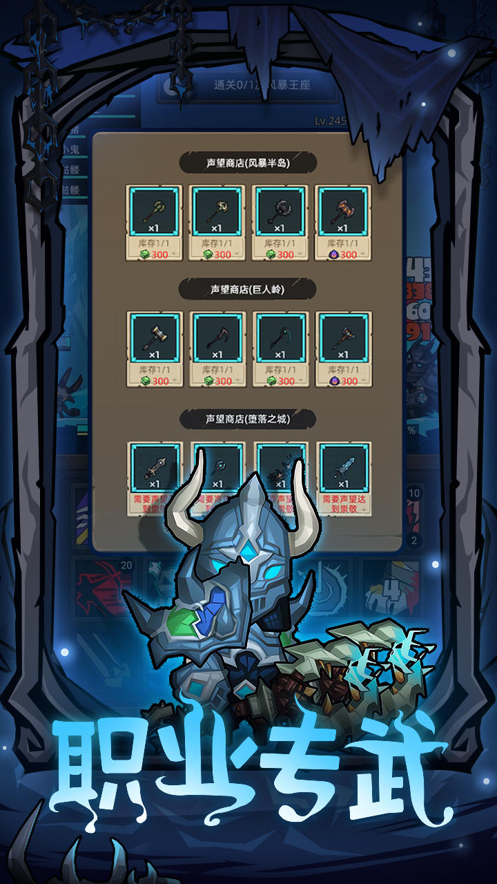 掛機(jī)魔獸截圖預(yù)覽