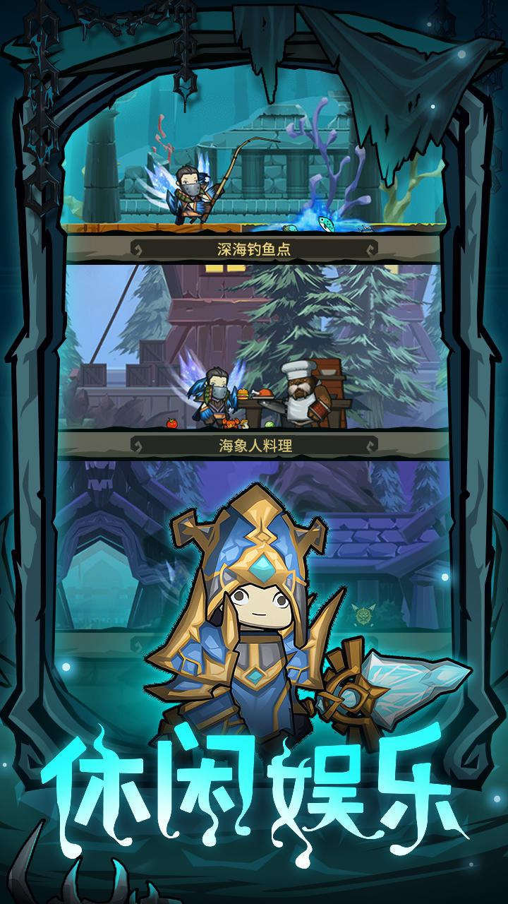 掛機(jī)魔獸截圖預(yù)覽