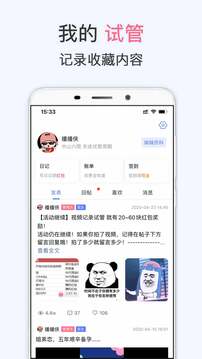 有喜截圖