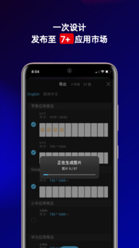 摩秀截圖