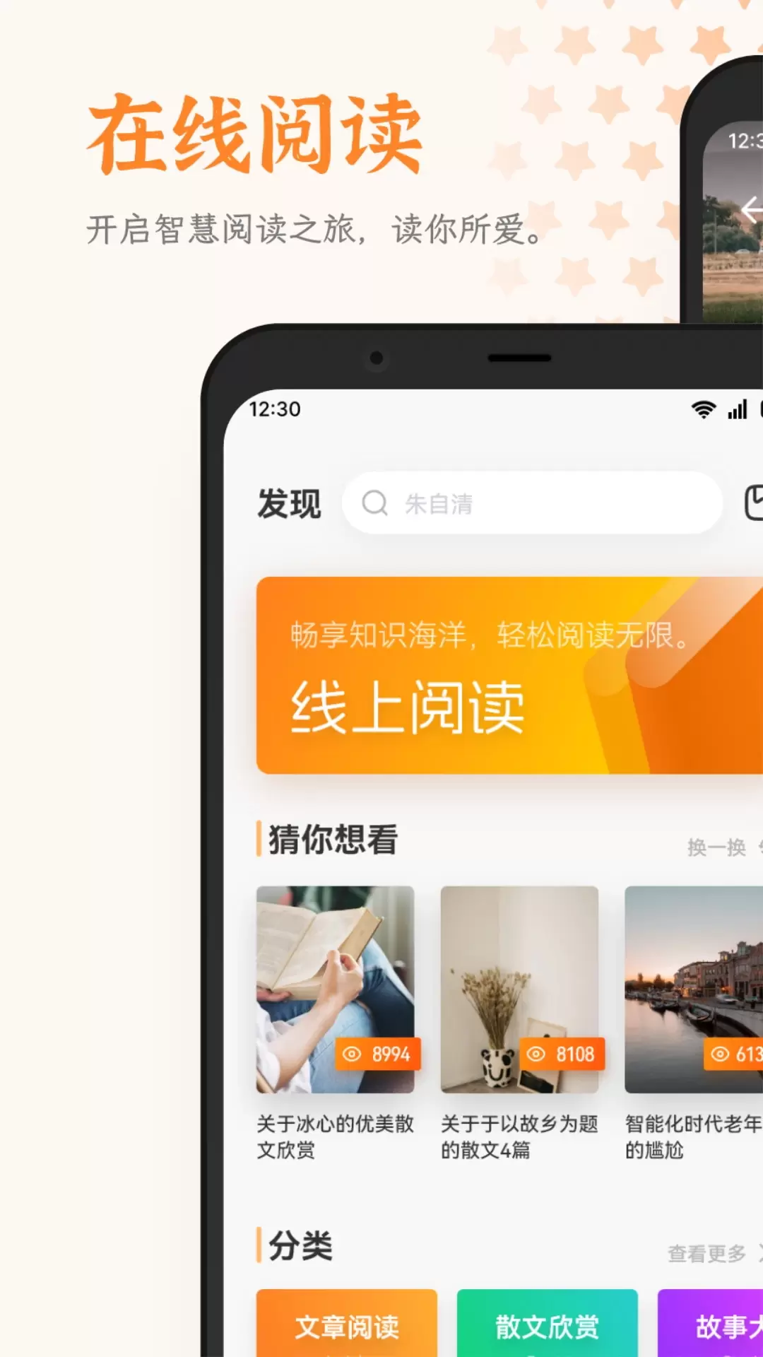 应用截图1预览