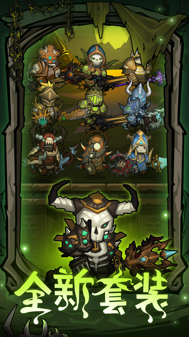 掛機(jī)魔獸截圖預(yù)覽