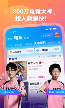 比心截圖