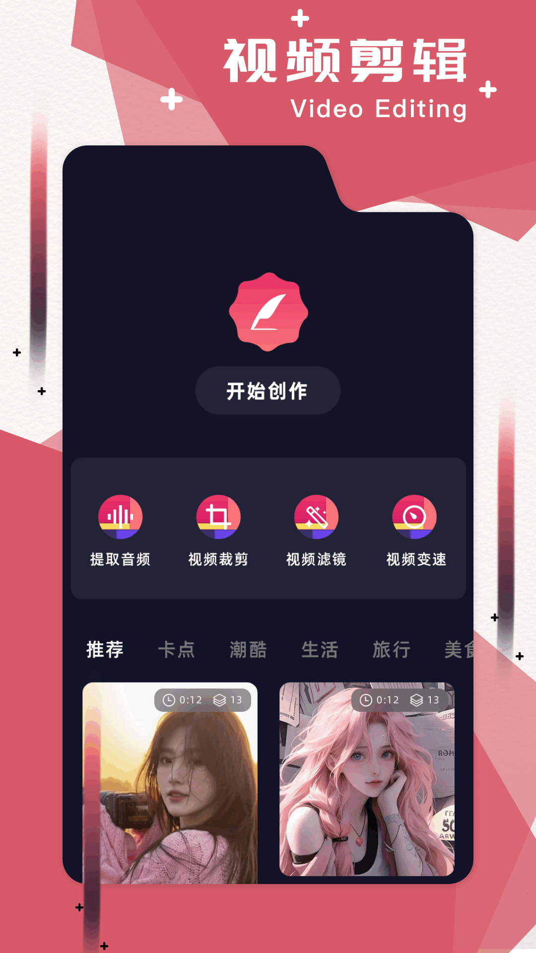 pure截圖預(yù)覽