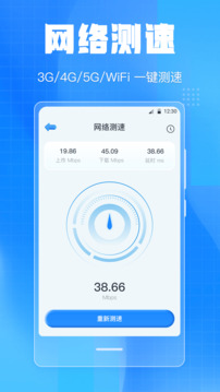 手機(jī)尺子截圖