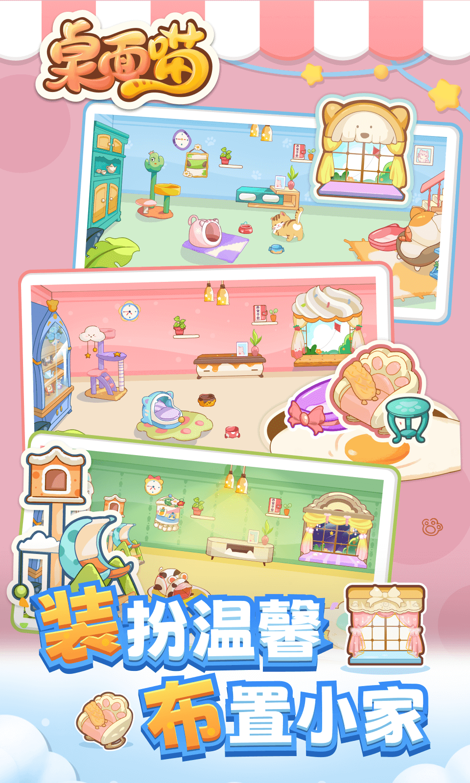 应用截图2预览