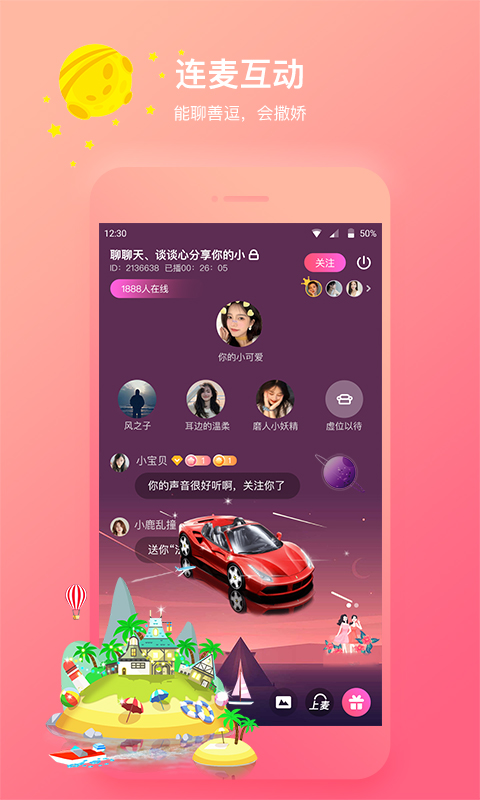 应用截图3预览