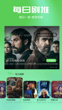 劇白白截圖