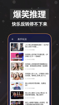 太空狼人殺截圖