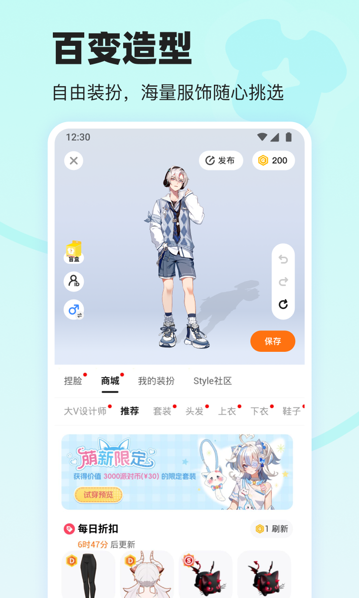 233樂園截圖預(yù)覽