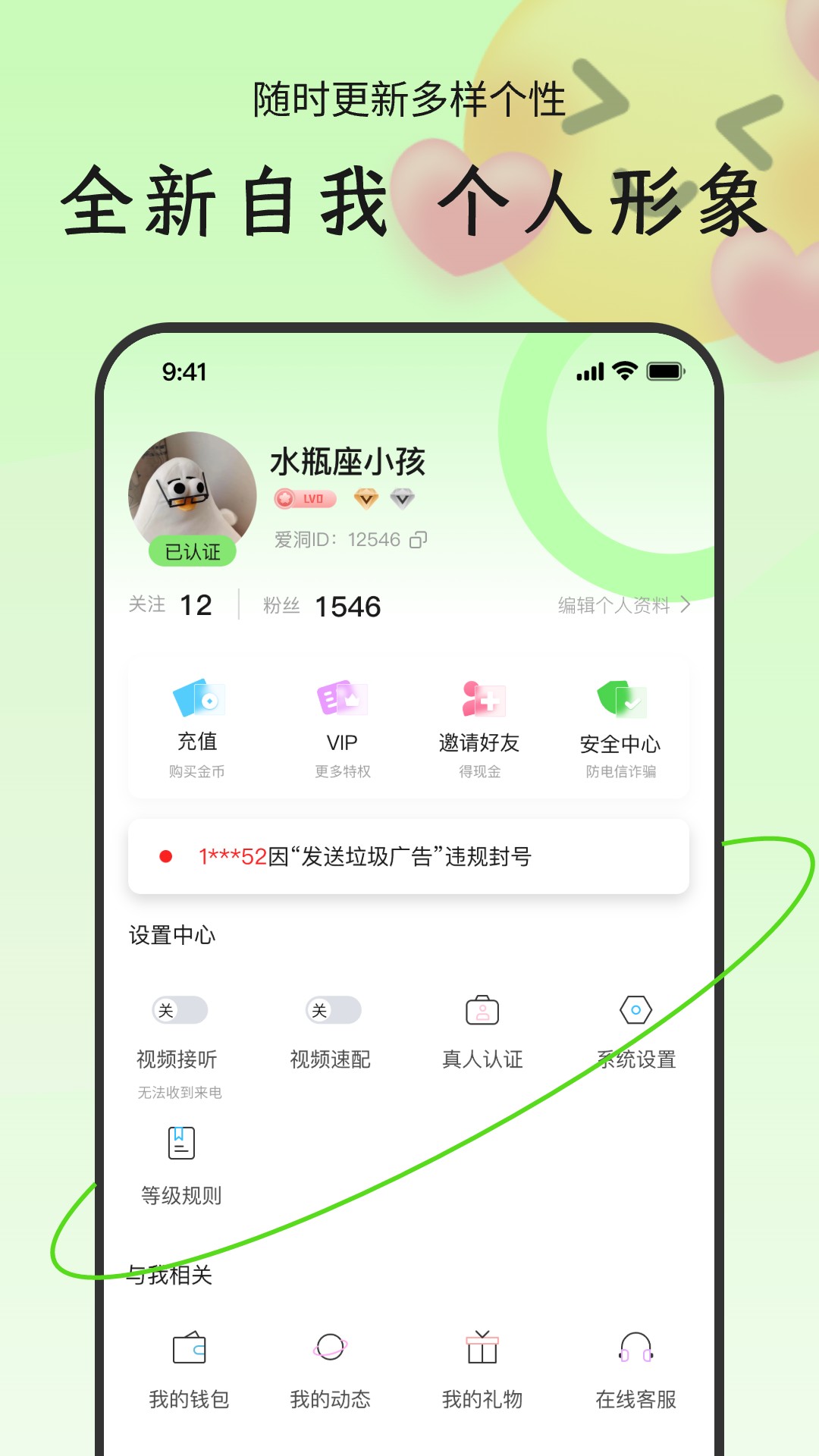 应用截图5预览