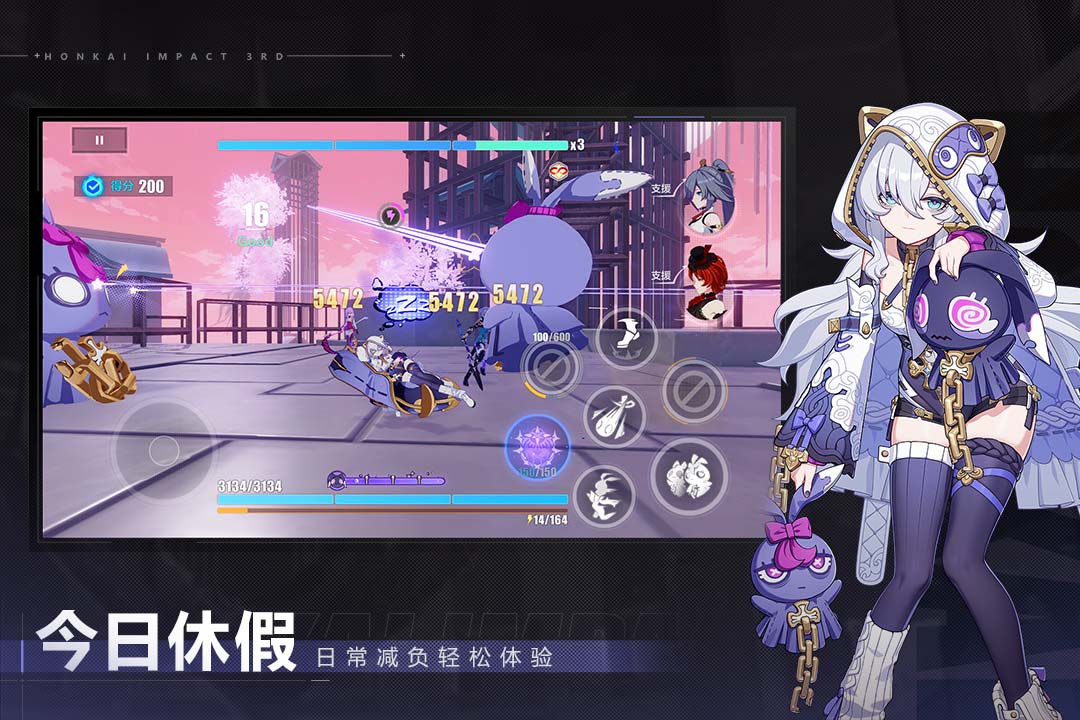 崩壞3截圖預(yù)覽