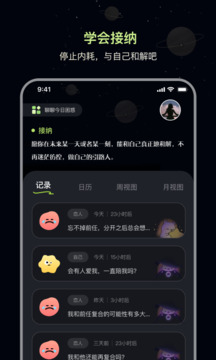 觅我截图
