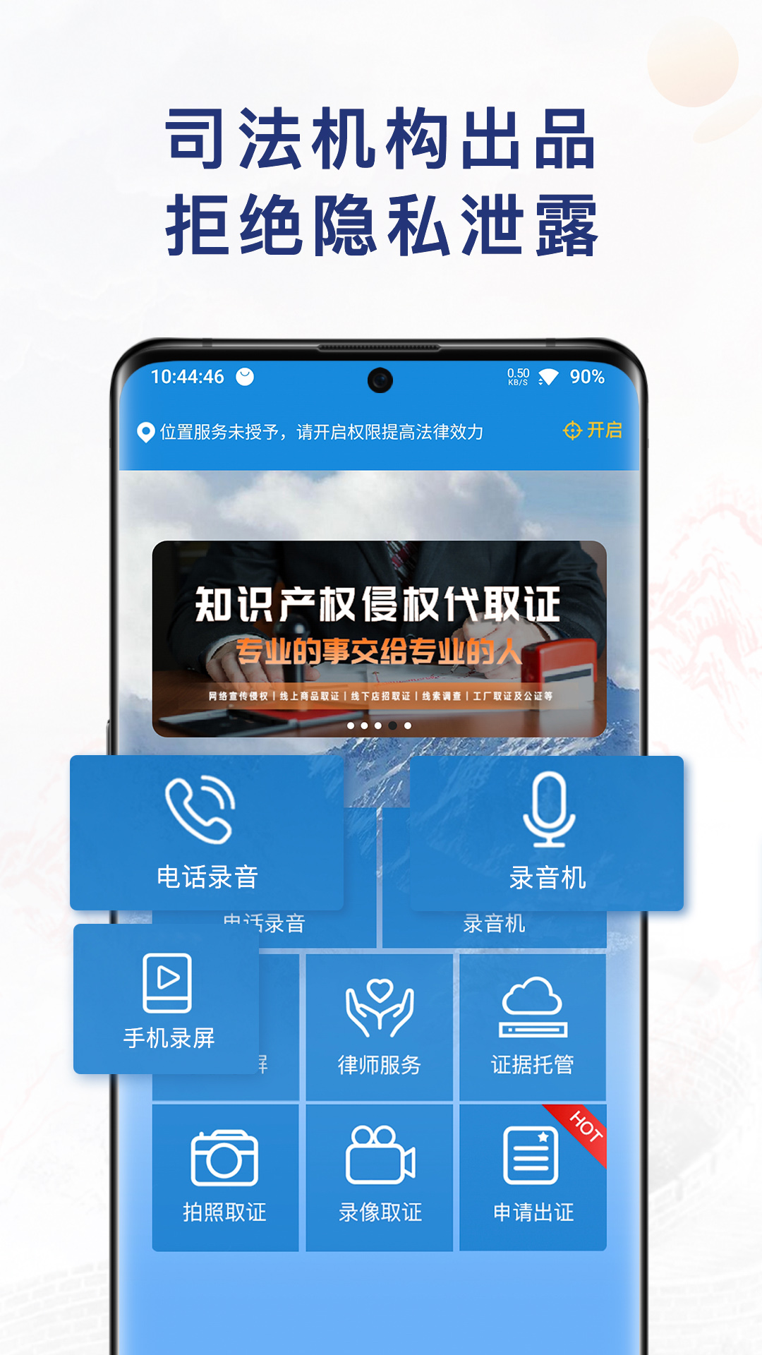 应用截图1预览