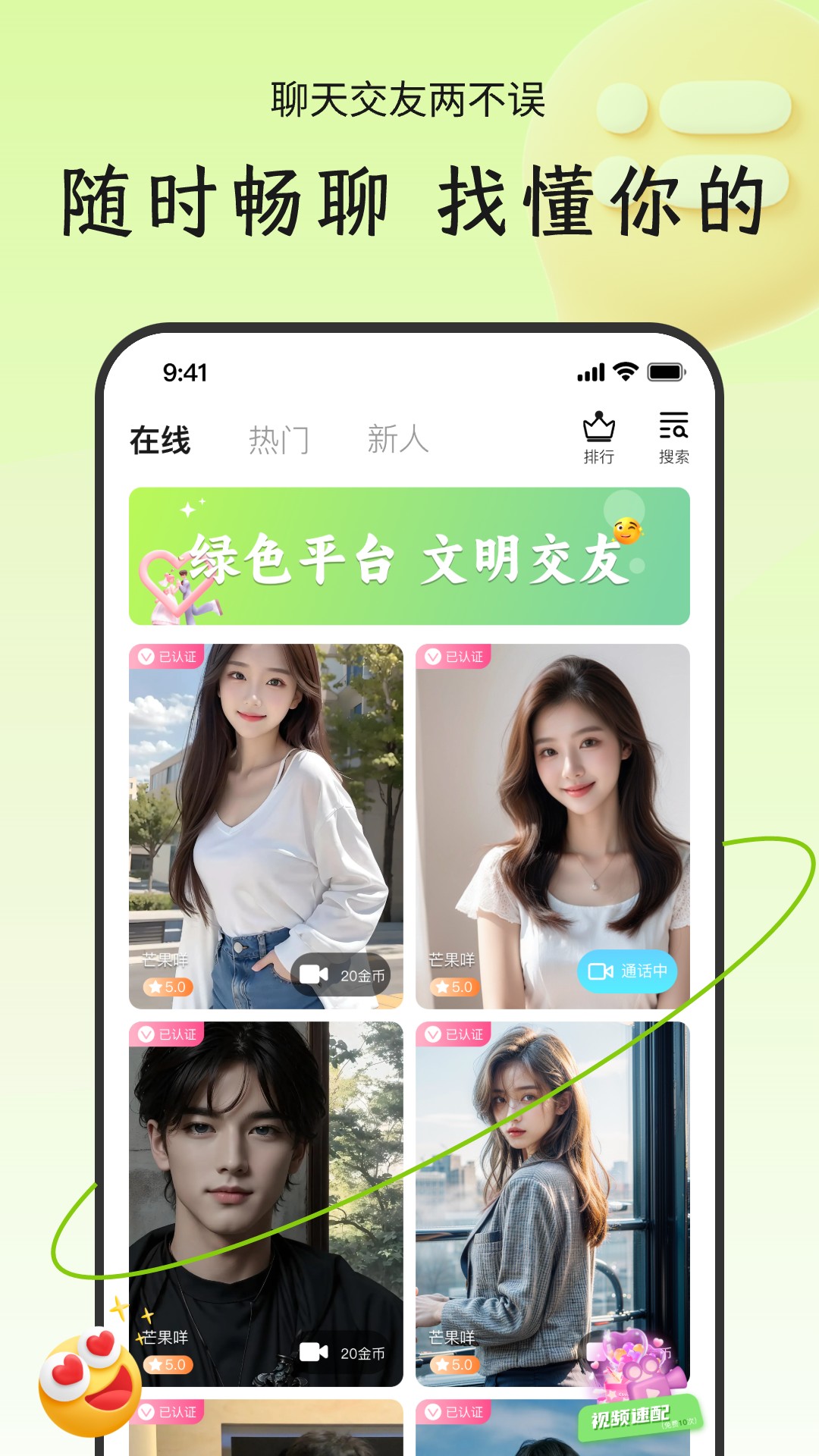 应用截图1预览