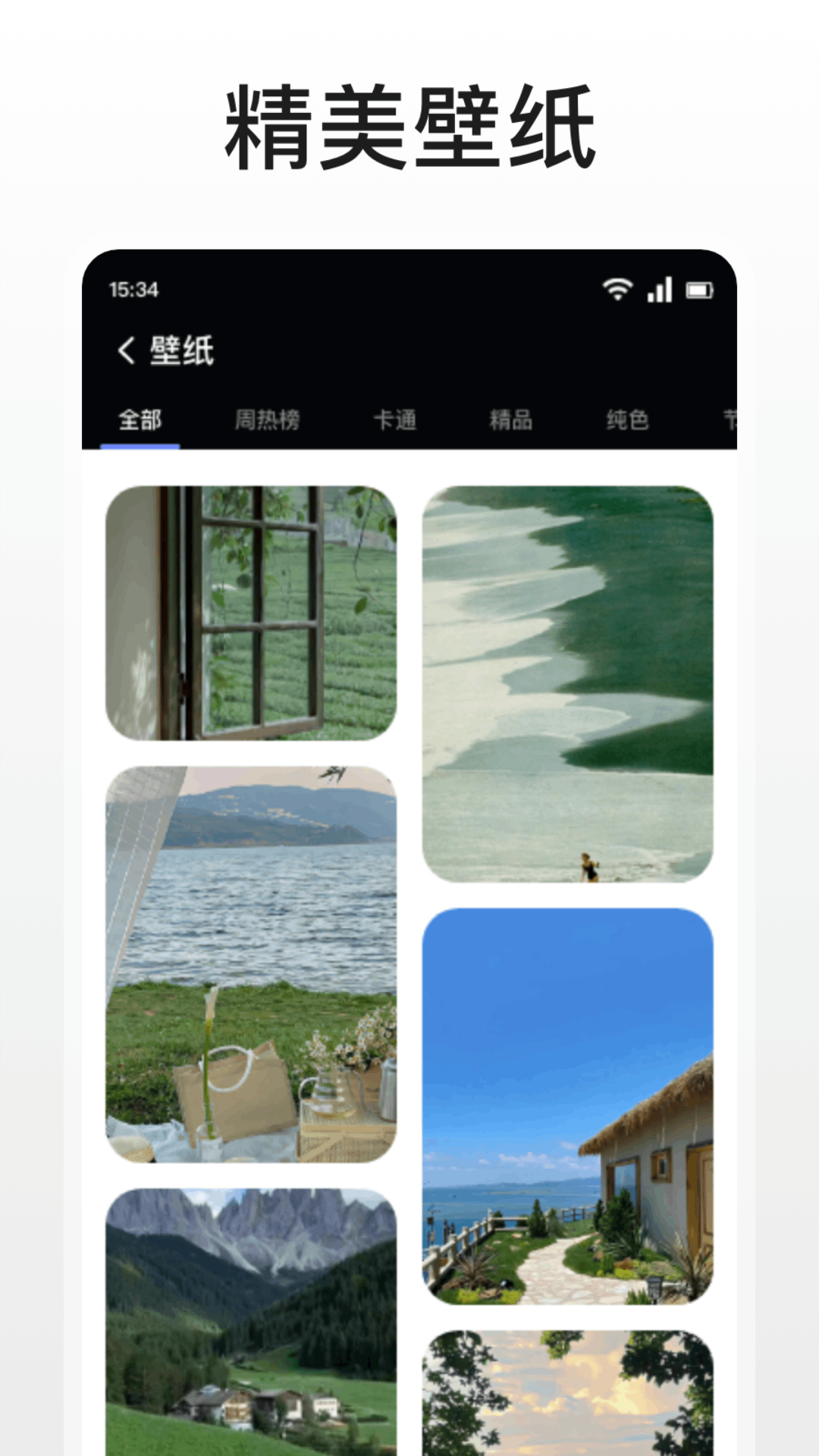 EasyTouch小白點(diǎn)截圖預(yù)覽