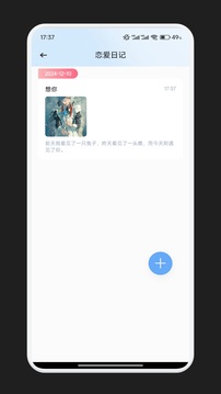 多小聊天話術(shù)截圖