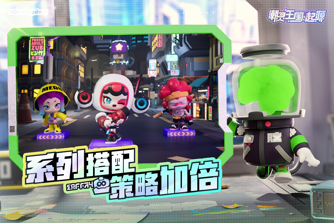 潮靈王國(guó):起源截圖預(yù)覽