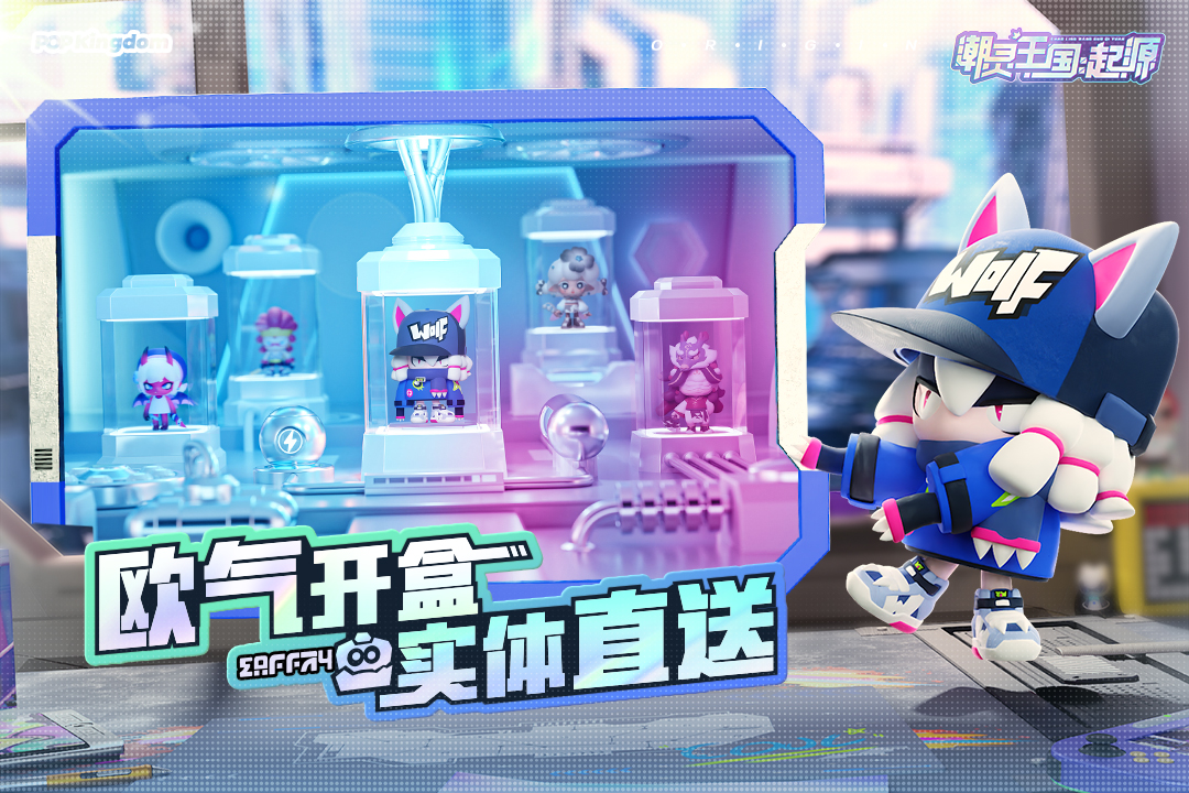 潮靈王國(guó):起源截圖預(yù)覽