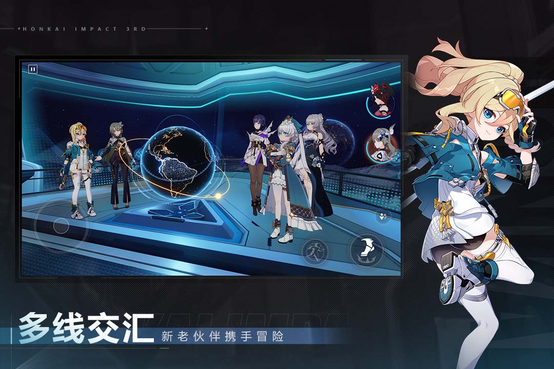 崩壞3截圖預(yù)覽