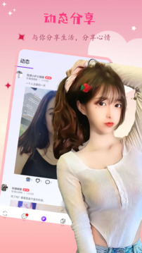 精聊截圖
