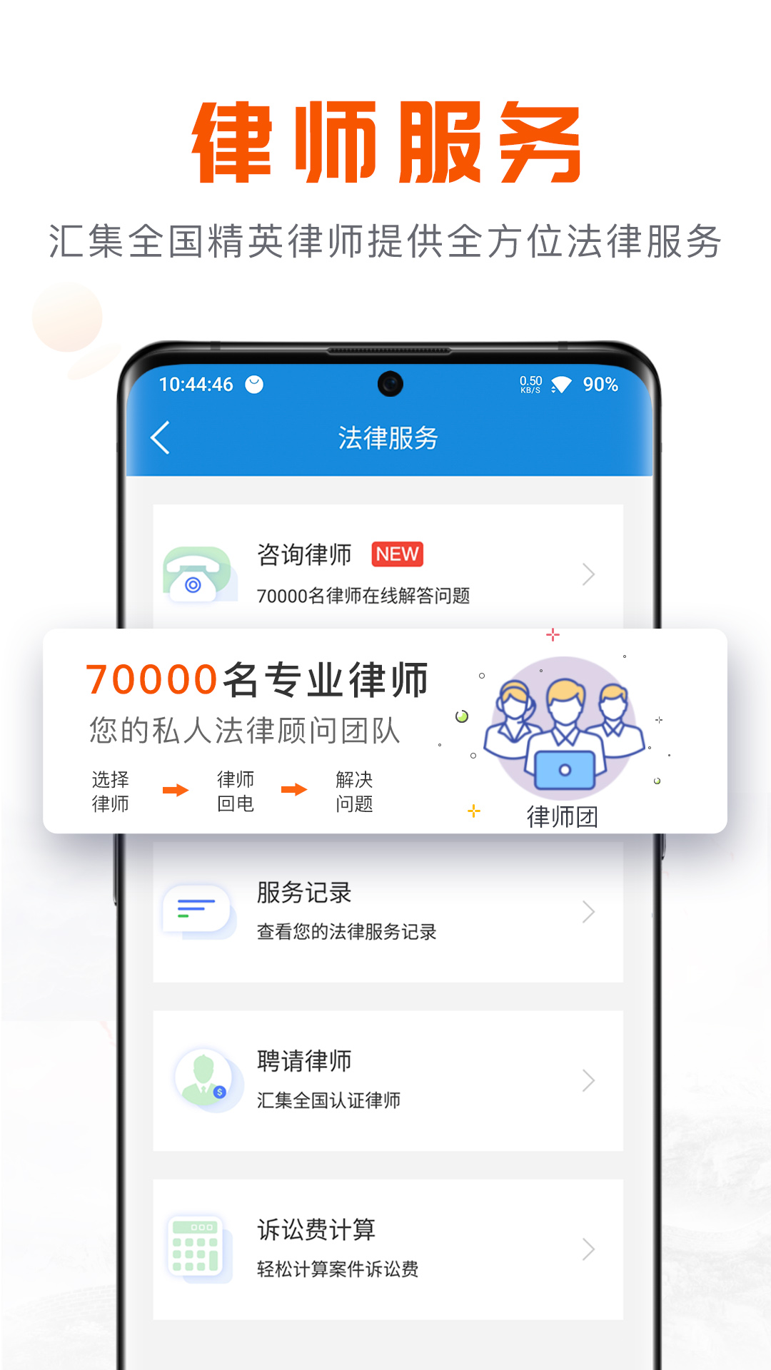 应用截图5预览