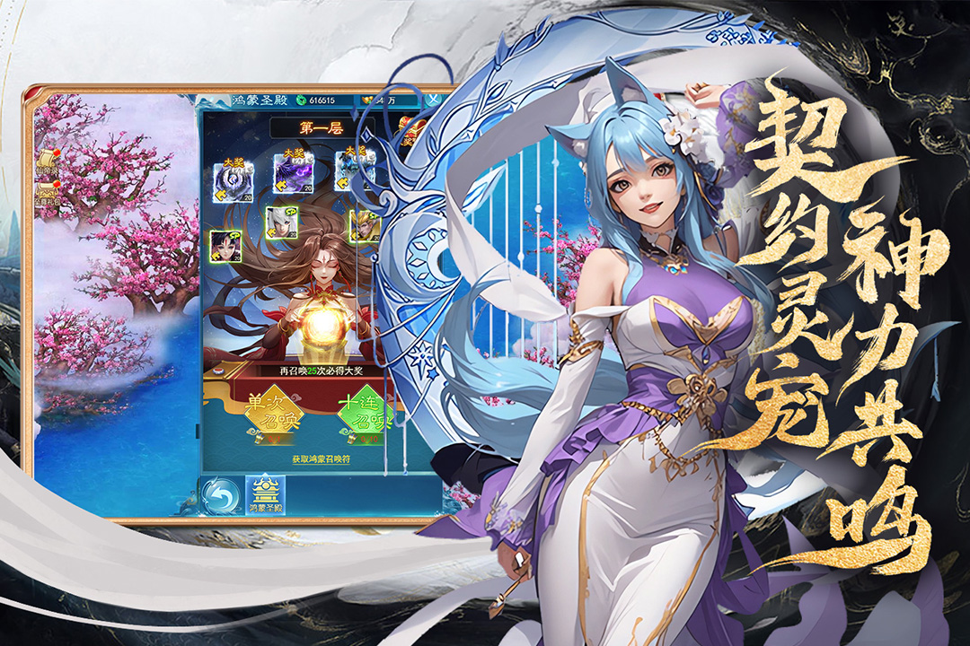 应用截图2预览