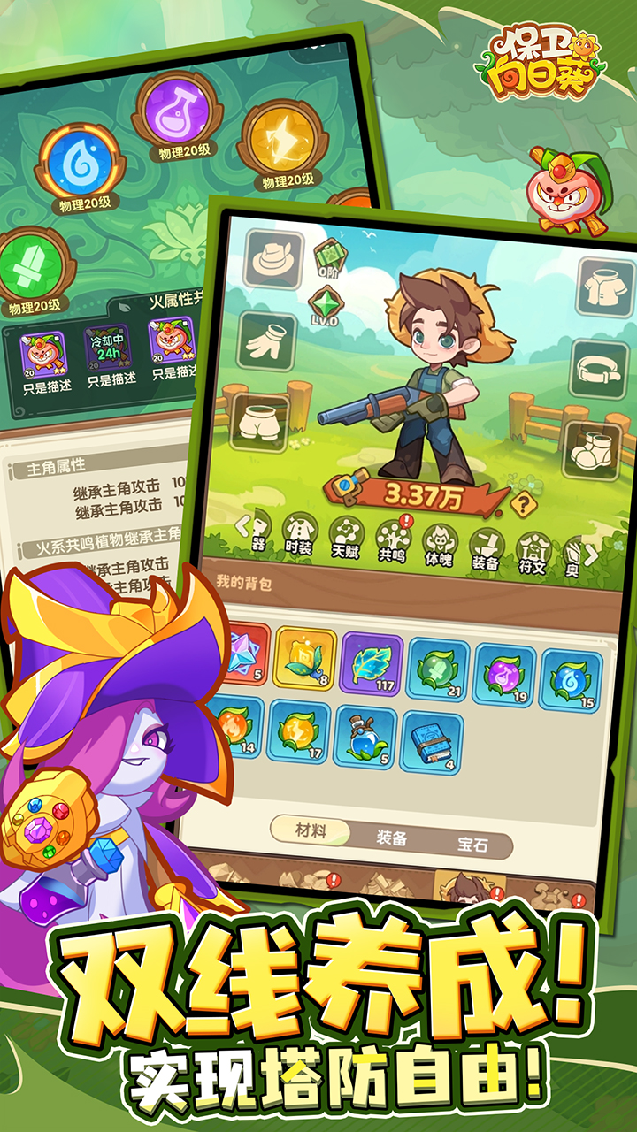 应用截图1预览