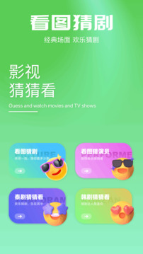 劇白白截圖