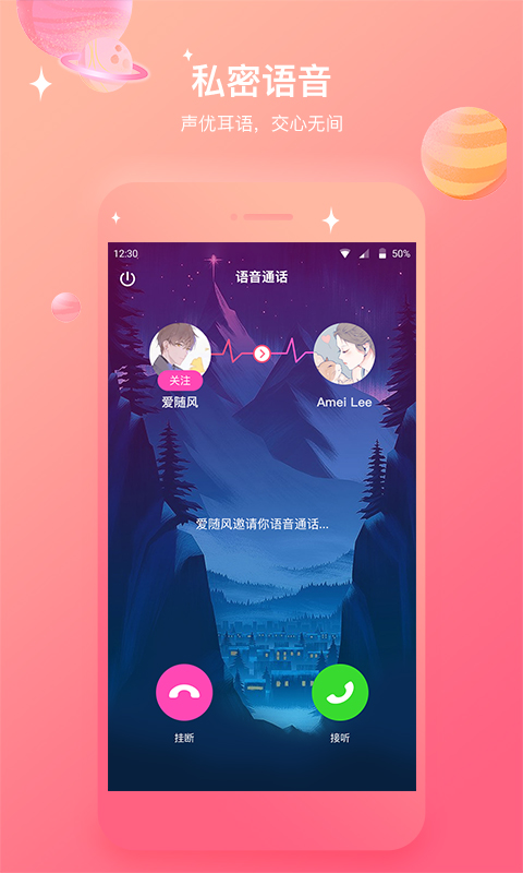 应用截图1预览