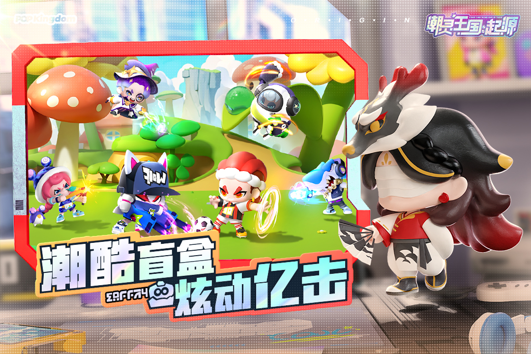 潮靈王國(guó):起源截圖預(yù)覽