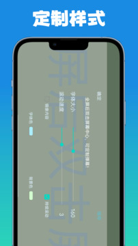 彈幕滾動顯示屏截圖