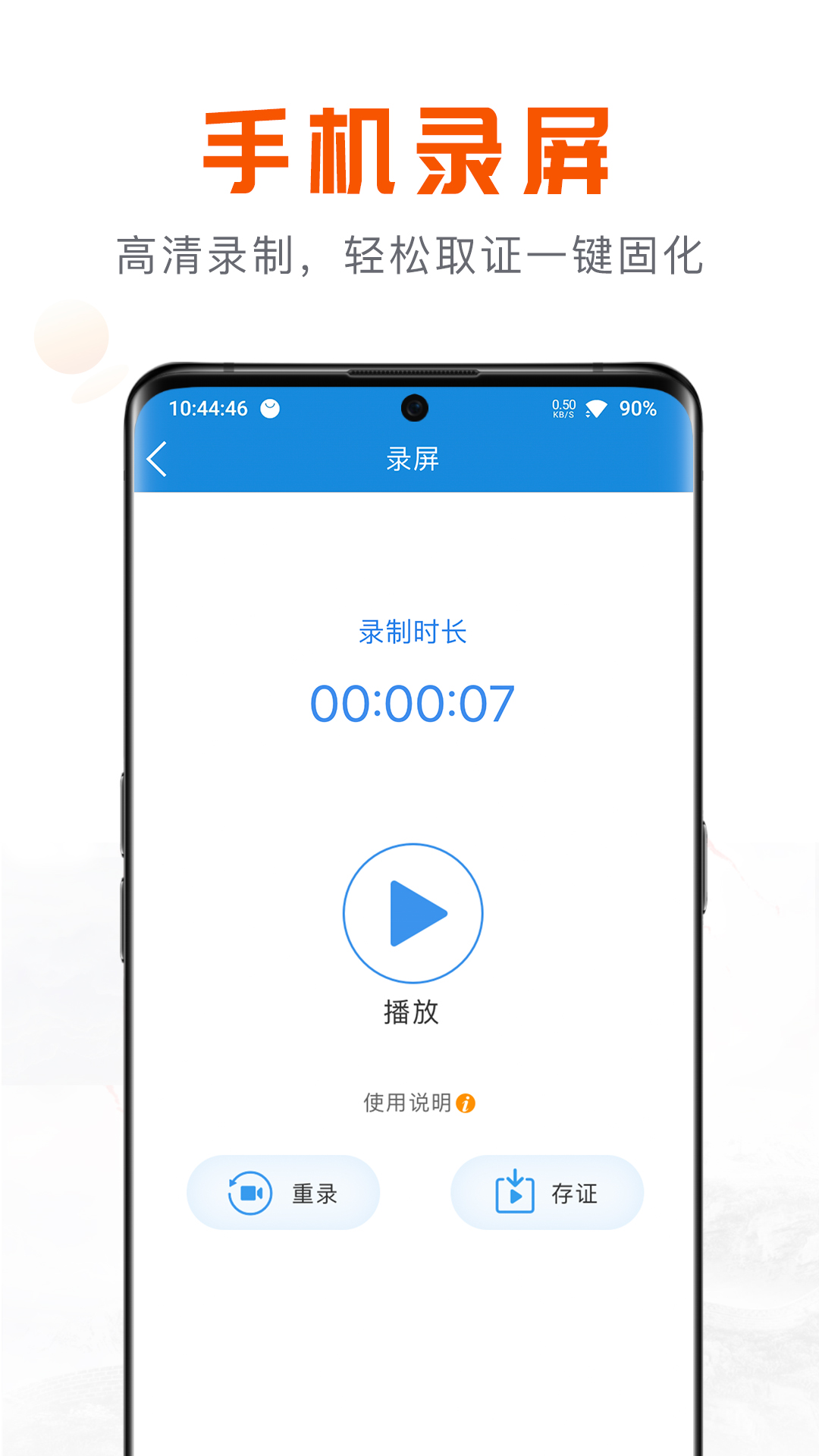 应用截图4预览
