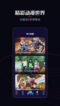 囧次元截圖