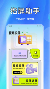 大成影院截图