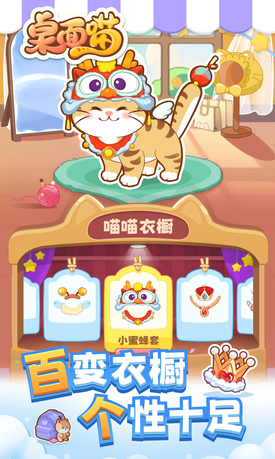 应用截图3预览