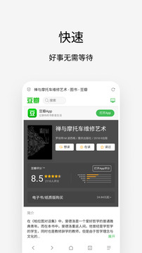 Via截圖