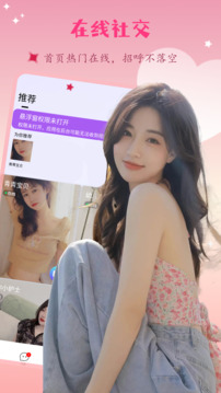精聊截圖