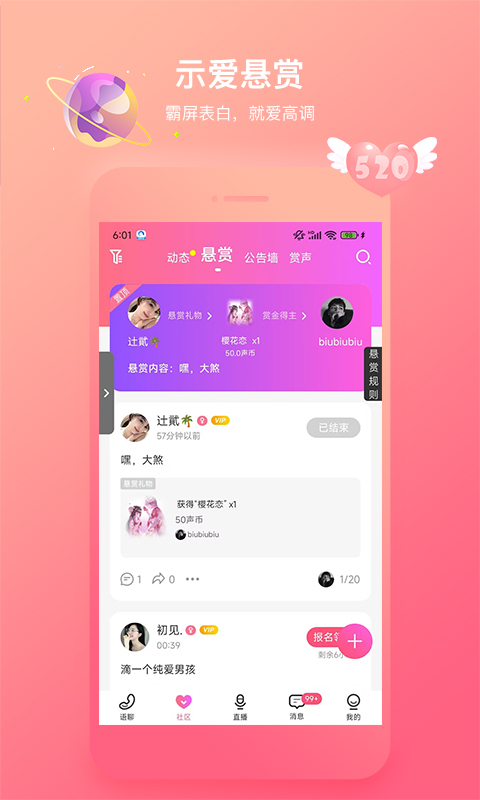 应用截图4预览