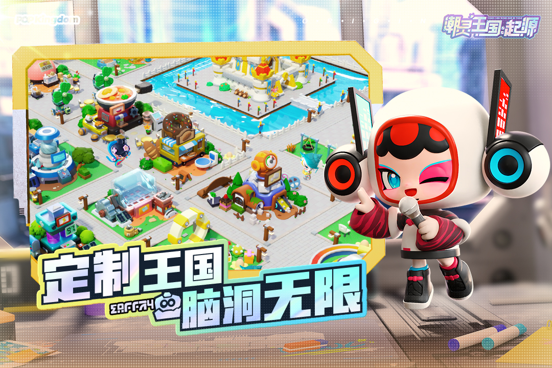 潮靈王國(guó):起源截圖預(yù)覽