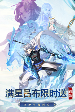 天下?tīng)?zhēng)霸三國(guó)志截圖