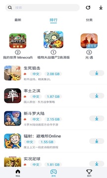 淘氣俠截圖