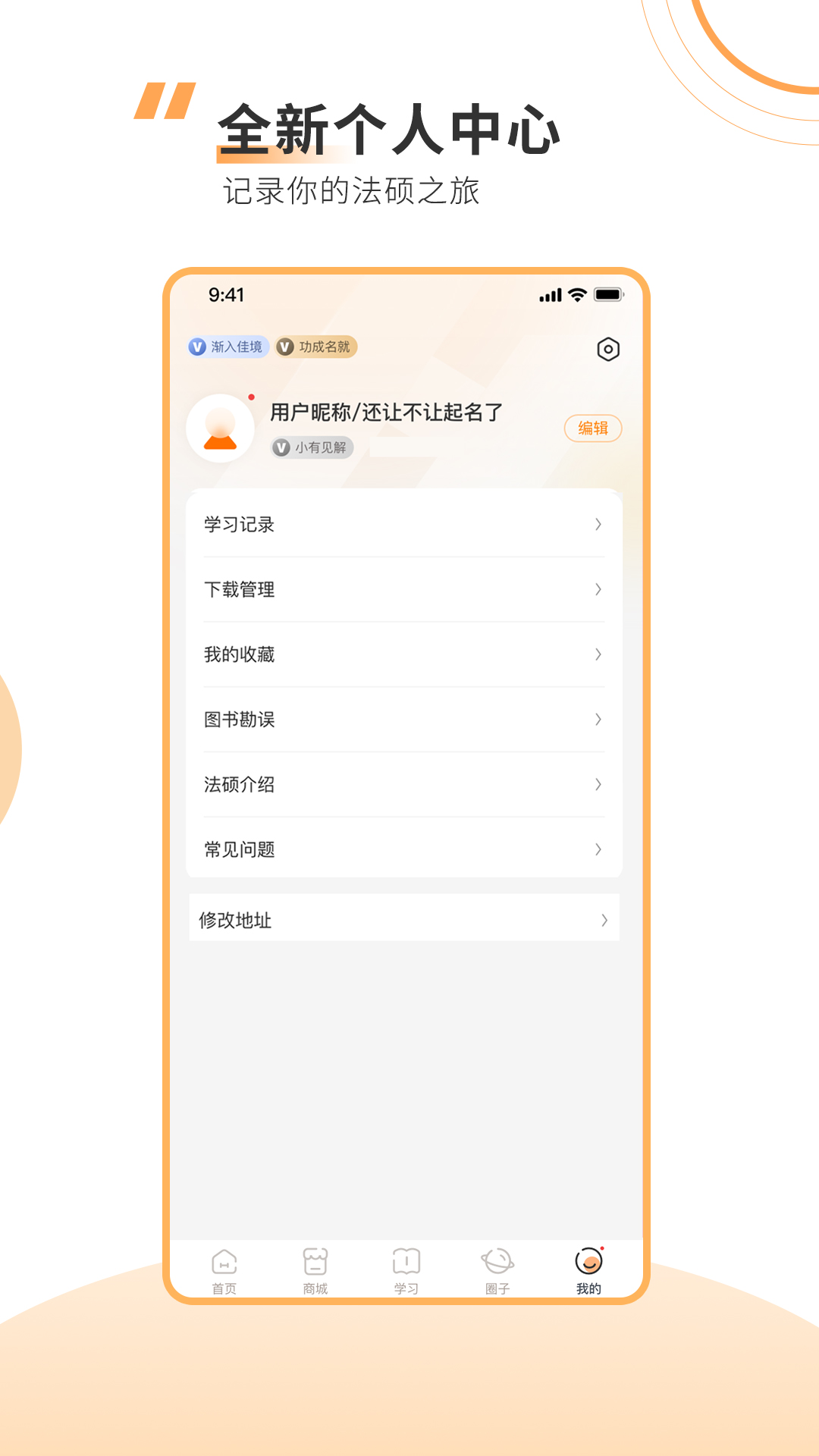 应用截图4预览