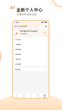 厚大法碩截圖