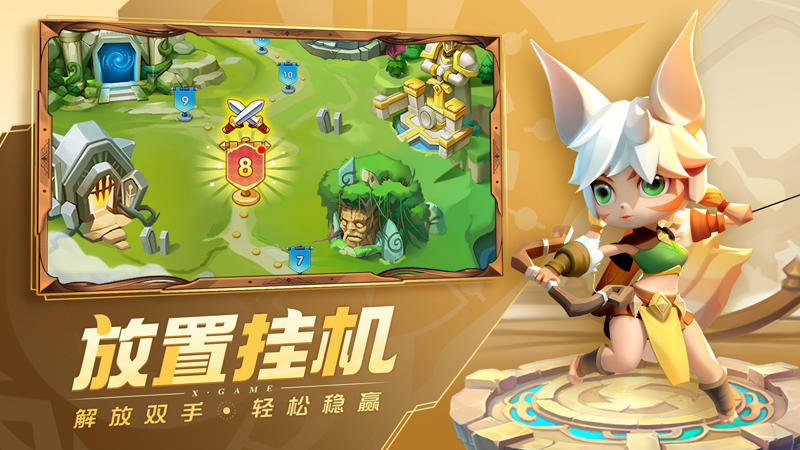 超能世界截圖預(yù)覽