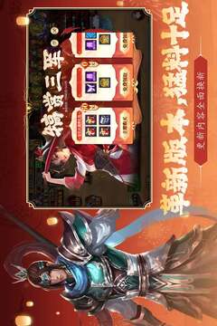 真三國(guó)快打截圖