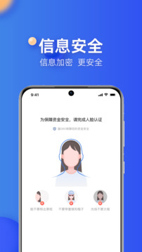 融360截圖