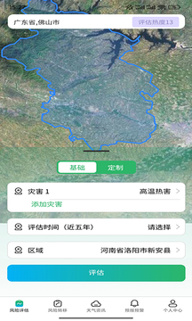 天韧截图