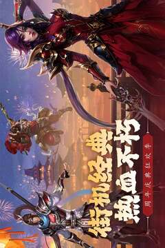 真三國(guó)快打截圖