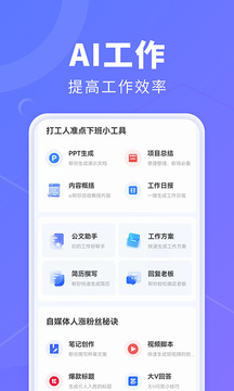 AI創(chuàng)作鵝截圖
